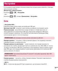 Страница 81