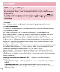 Страница 82