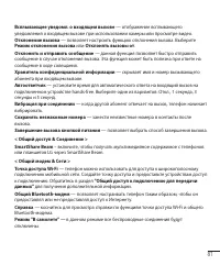 Страница 83