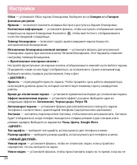 Страница 86