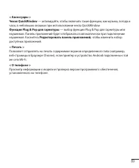 Страница 91