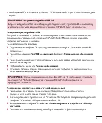 Страница 93