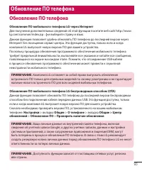 Страница 95