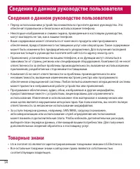 Страница 96