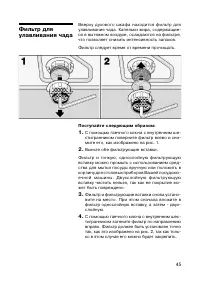 Страница 46