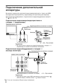 Страница 27