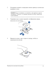 Страница 41