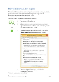 Страница 51