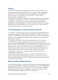 Страница 93