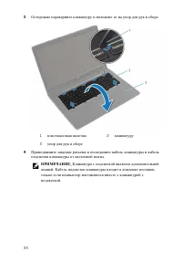 Страница 34