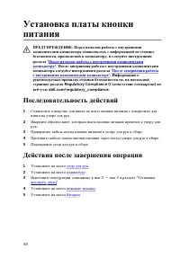 Страница 48