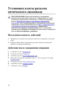 Страница 60