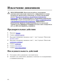 Страница 64