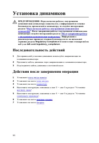 Страница 66