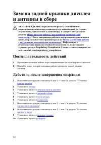 Страница 94