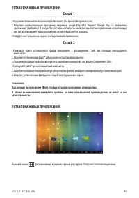 Страница 15
