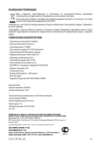 Страница 13