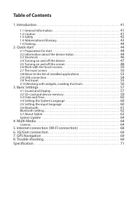 Страница 40