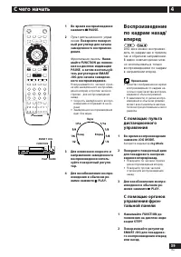 Страница 39