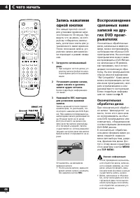 Страница 46