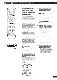 Страница 53