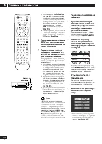 Страница 58