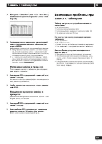Страница 59