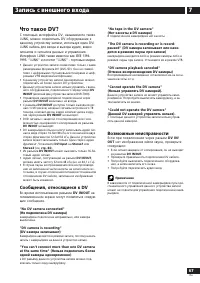 Страница 67