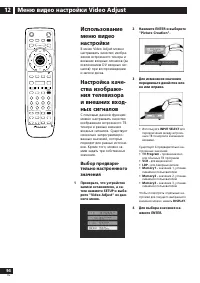 Страница 94