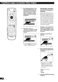 Страница 96