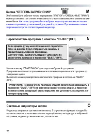 Страница 20