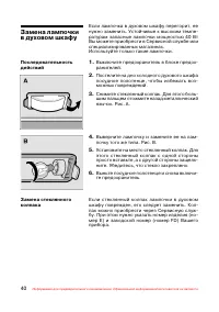 Страница 41