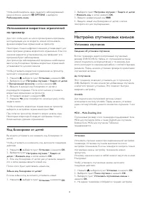 Страница 39