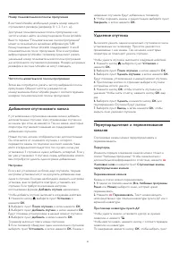 Страница 41