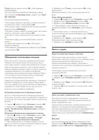Страница 42