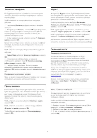 Страница 64