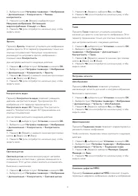 Страница 77