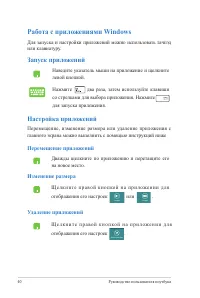 Страница 40
