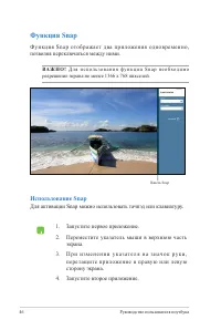 Страница 46