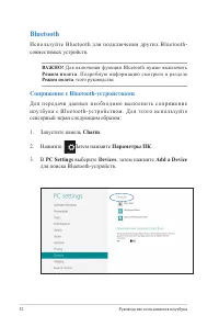 Страница 52