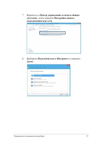 Страница 57