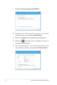 Страница 58