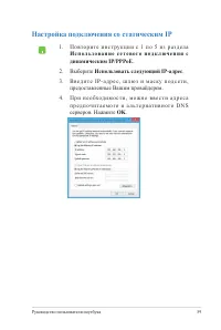 Страница 59