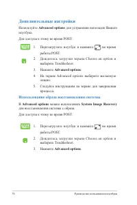 Страница 78