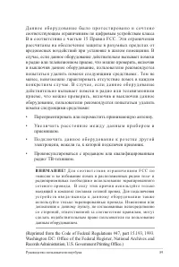 Страница 89