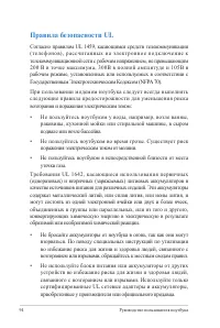Страница 94