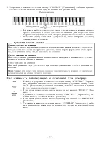 Страница 18