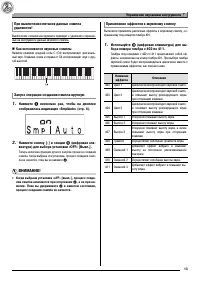 Страница 15