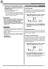Страница 35