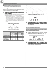 Страница 36